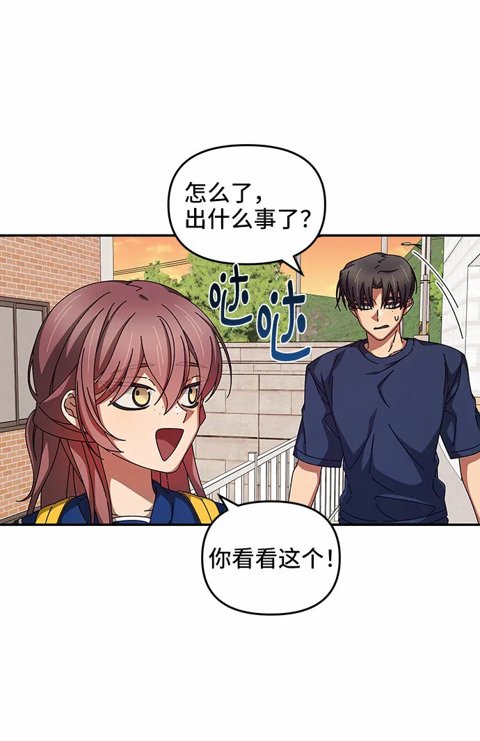 第29话 第32页
