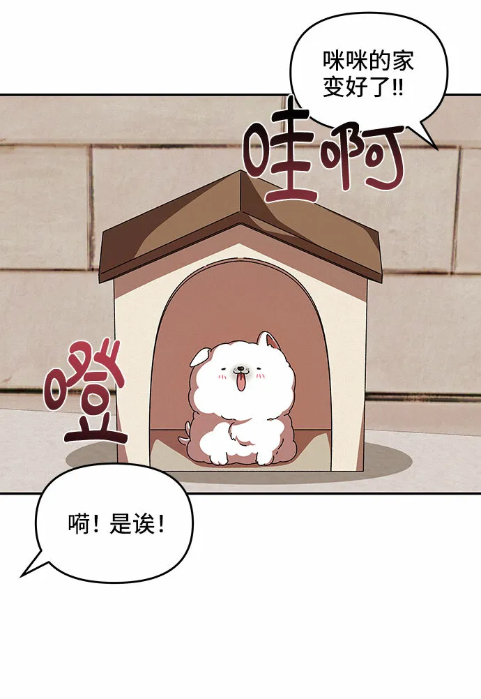 第29话 第33页