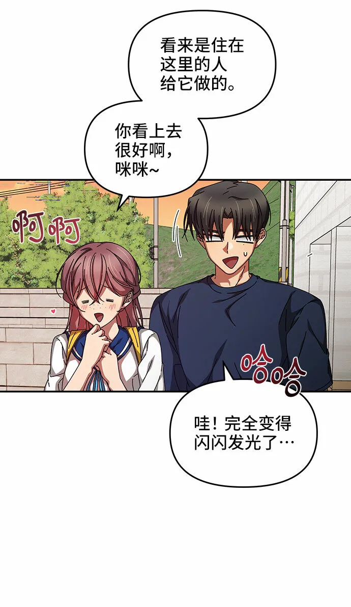 第29话 第34页