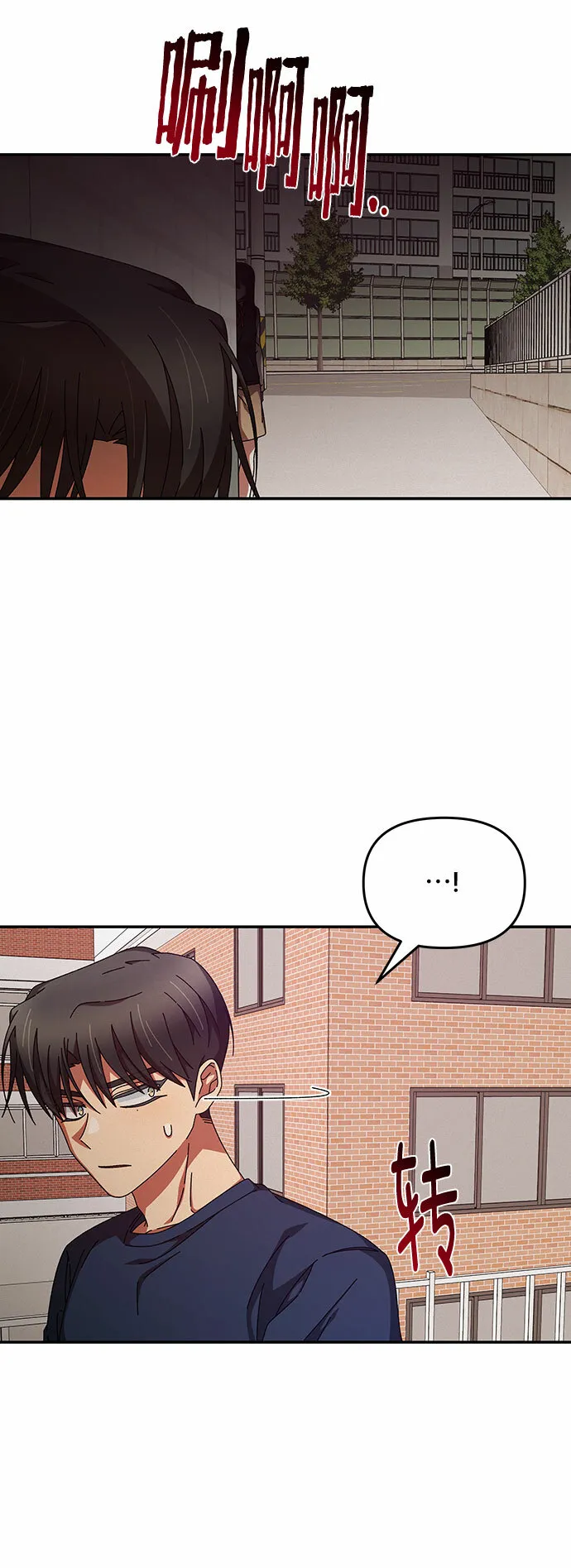 第29话 第35页