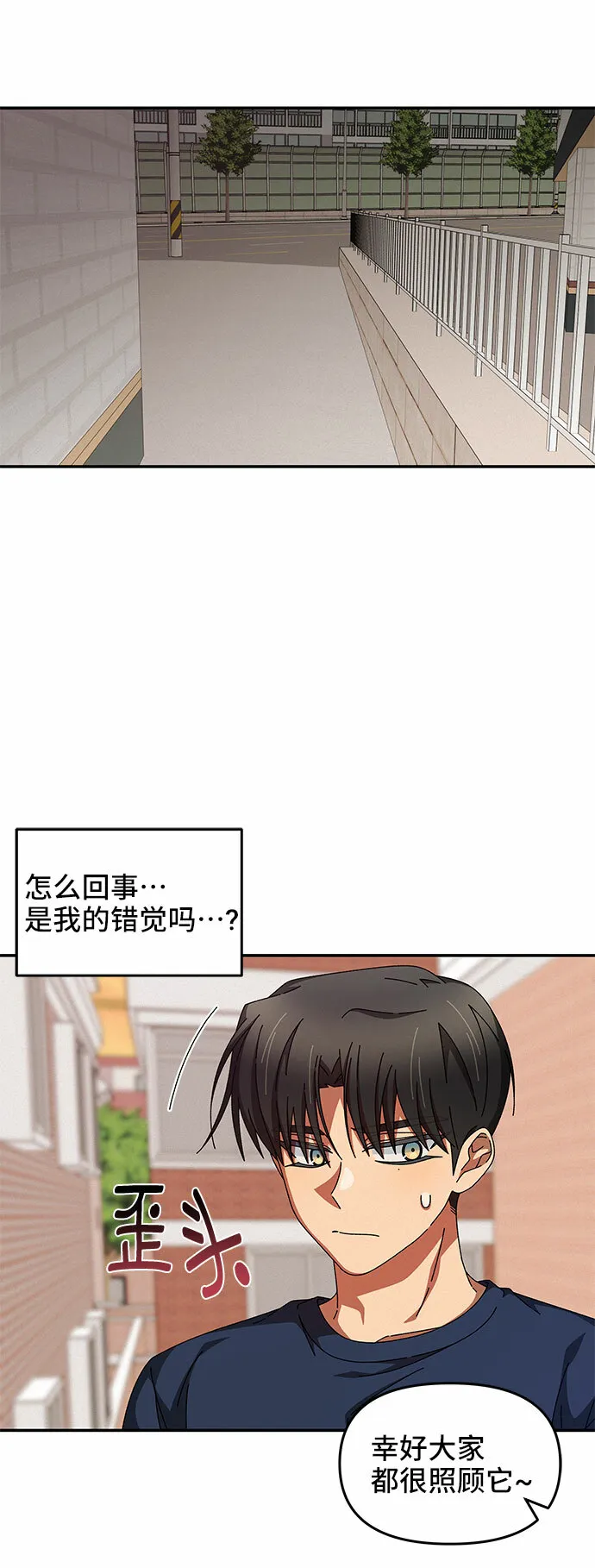 第29话 第36页