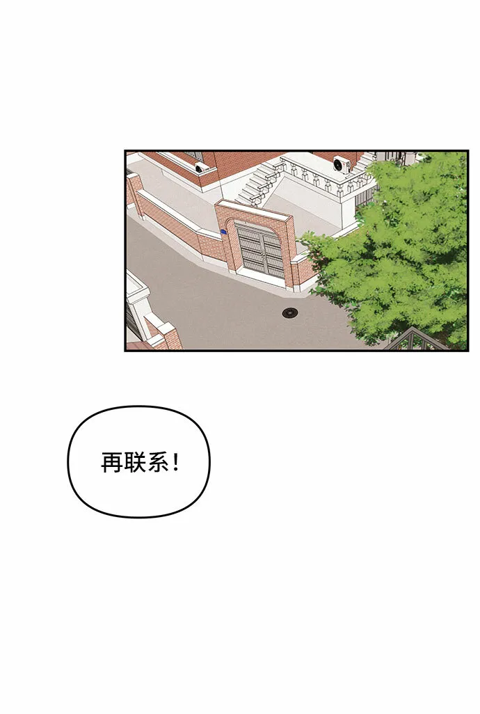 第29话 第38页