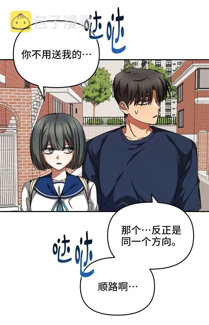 第29话 第39页