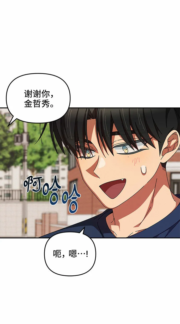 第29话 第40页