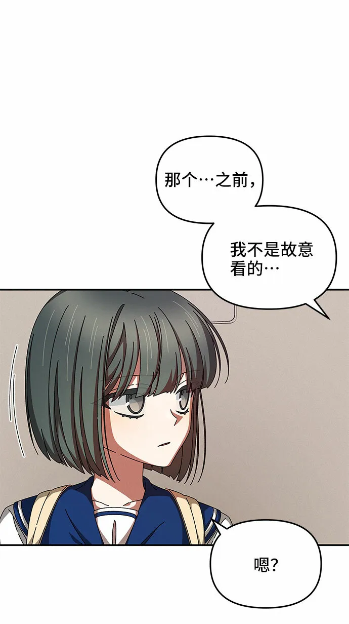 第29话 第43页