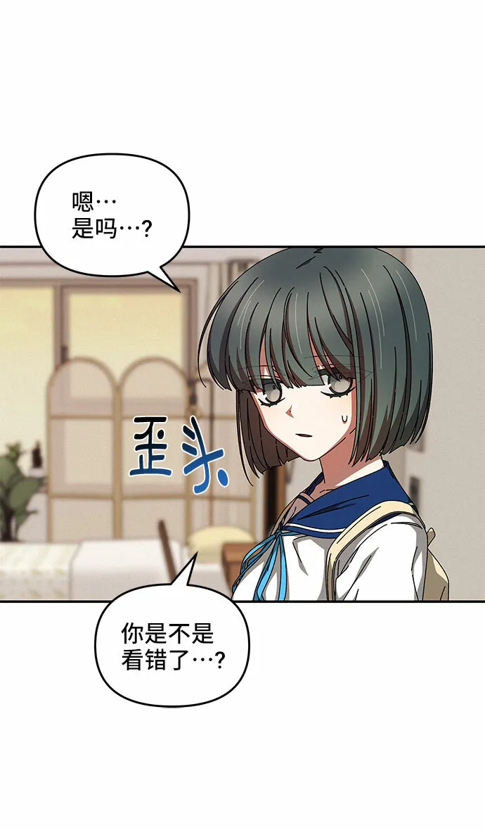 第29话 第45页