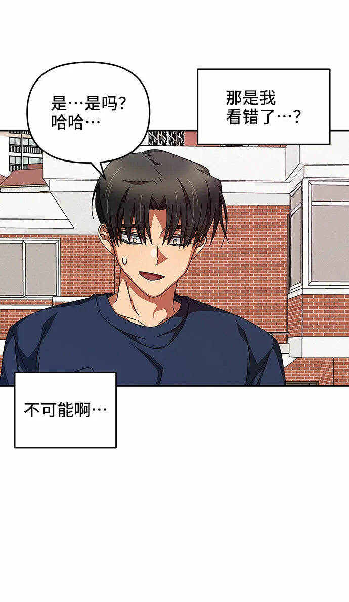 第29话 第46页