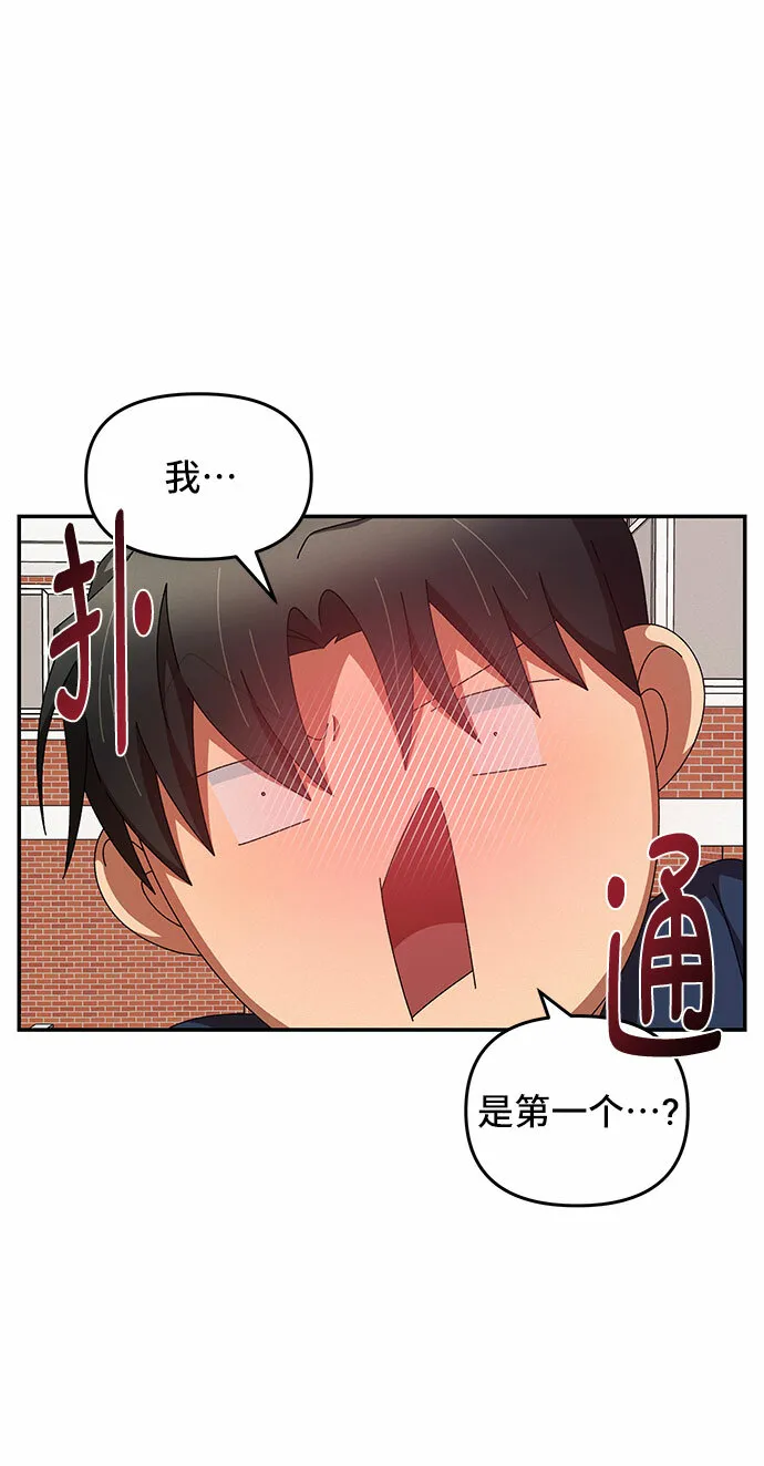 第29话 第48页