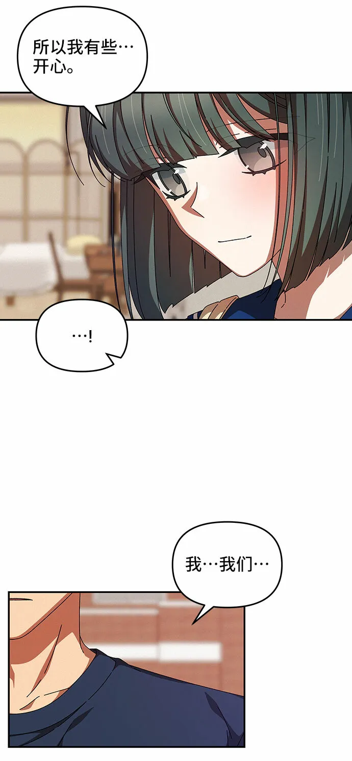 第29话 第49页