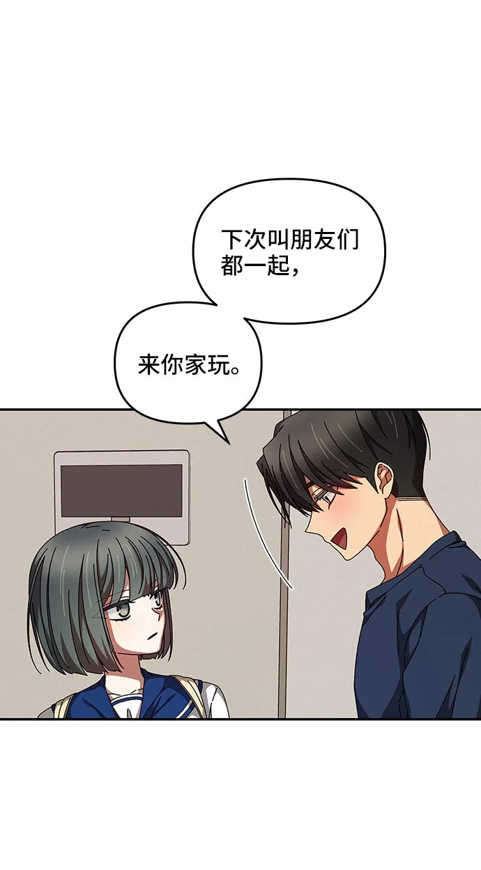 第29话 第50页
