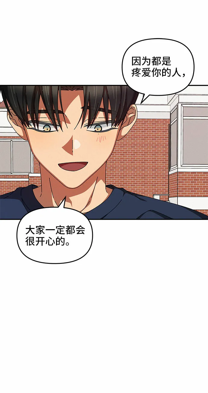 第29话 第51页