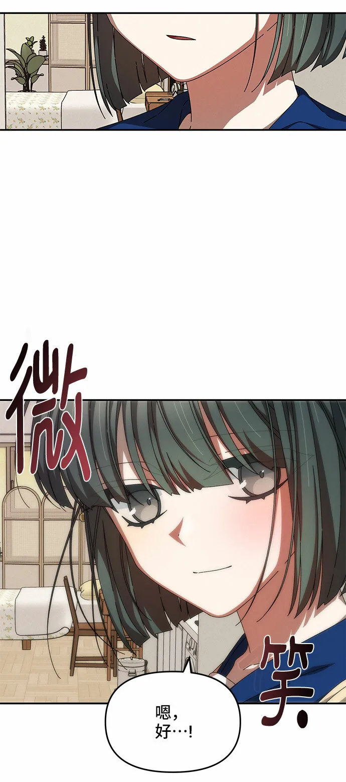 第29话 第52页