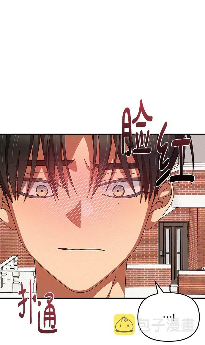 第29话 第53页