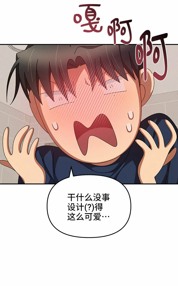 第29话 第57页