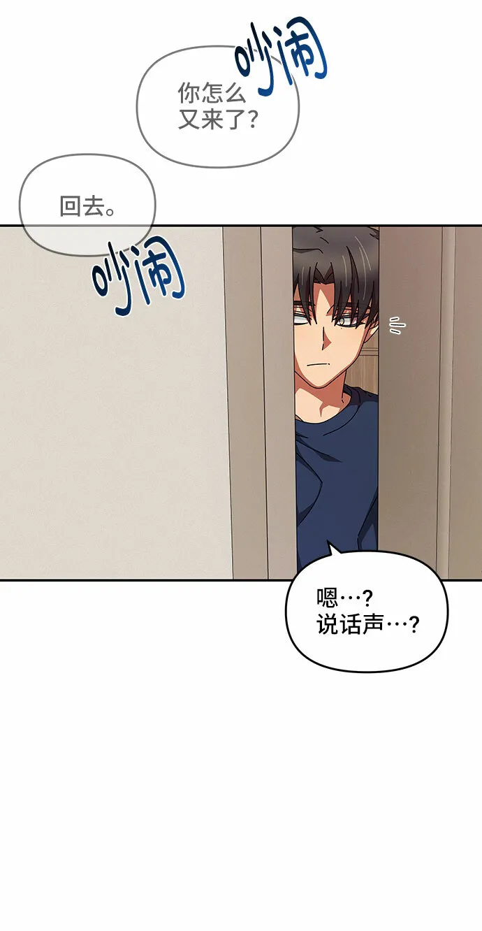 第29话 第59页