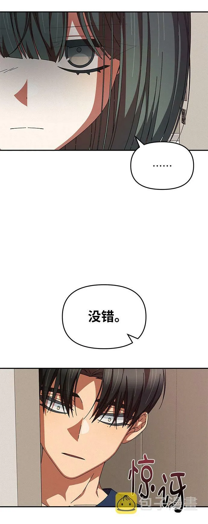 第29话 第63页
