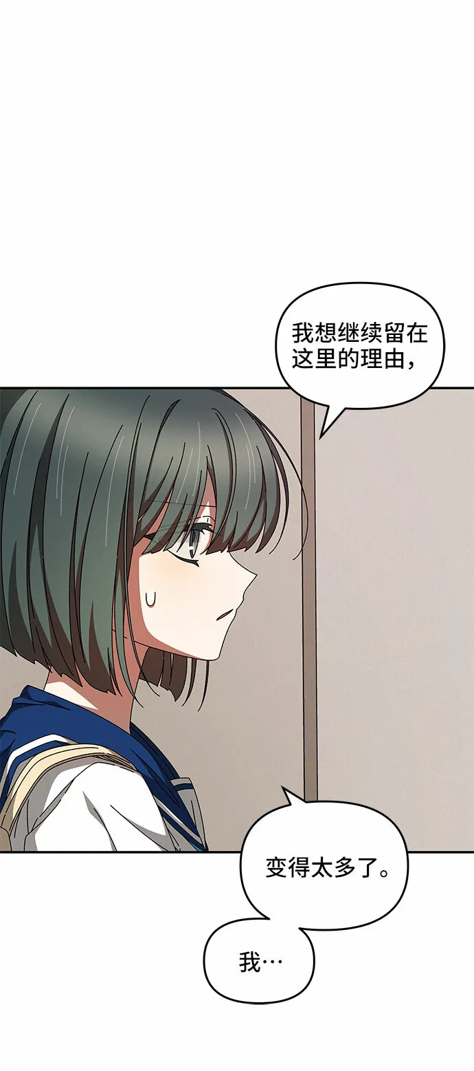 第29话 第64页