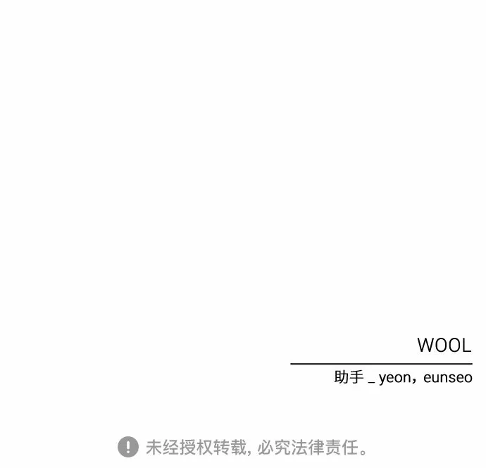 第29话 第66页