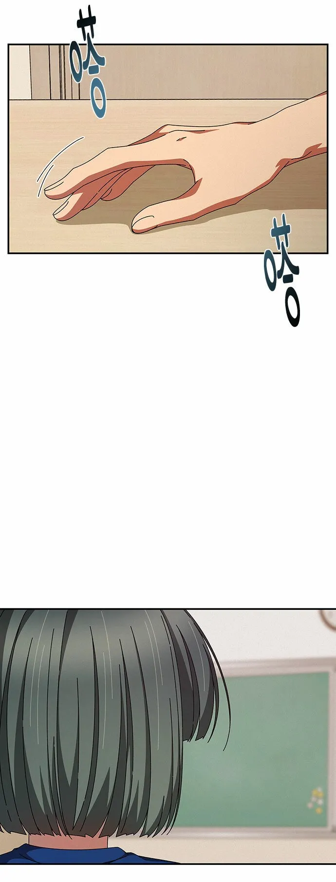 第28话 第3页