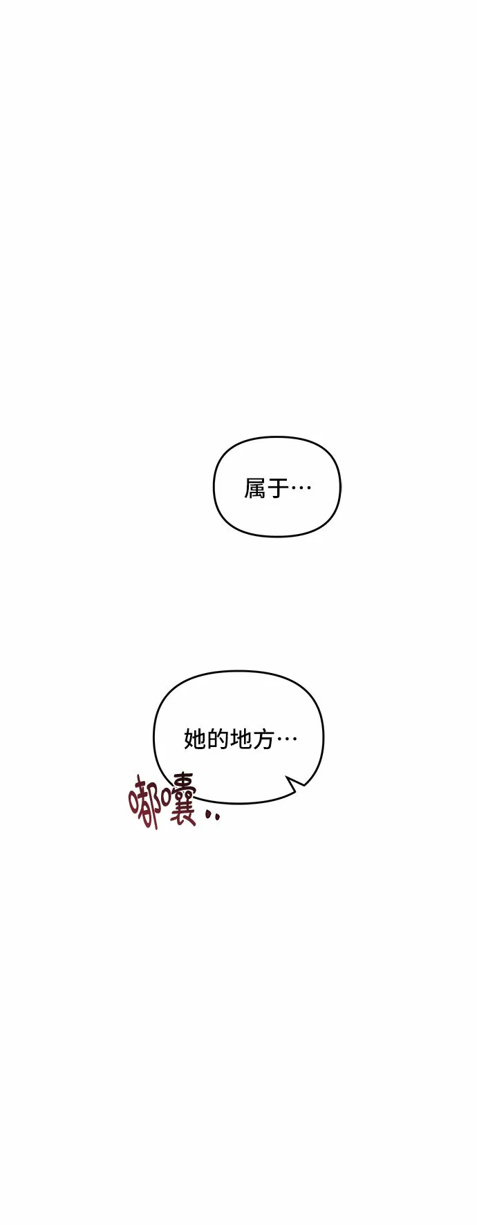 第28话 第5页