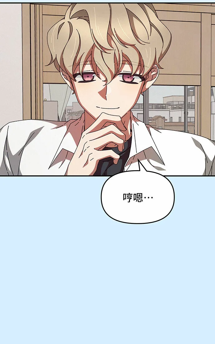第28话 第7页