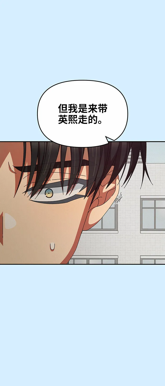 第28话 第9页