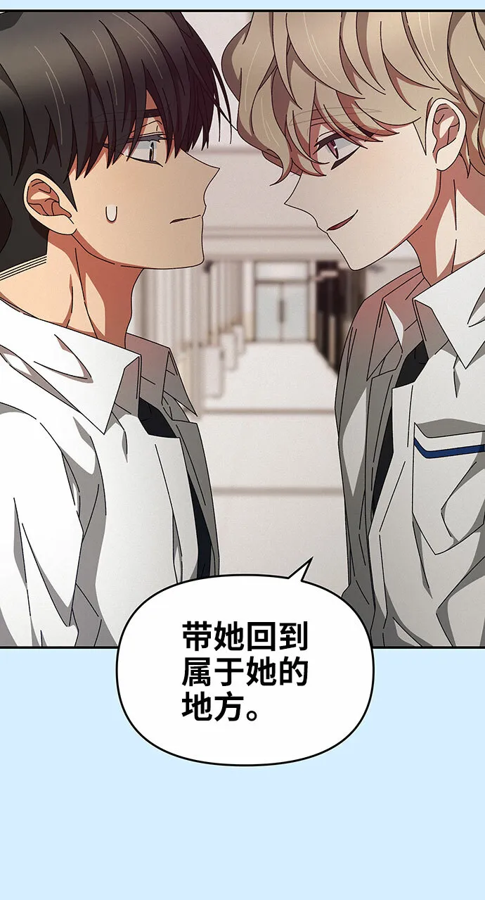 第28话 第10页