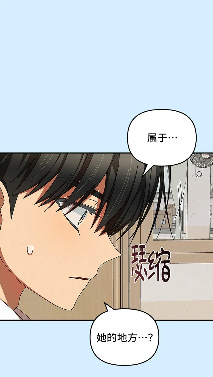 第28话 第11页