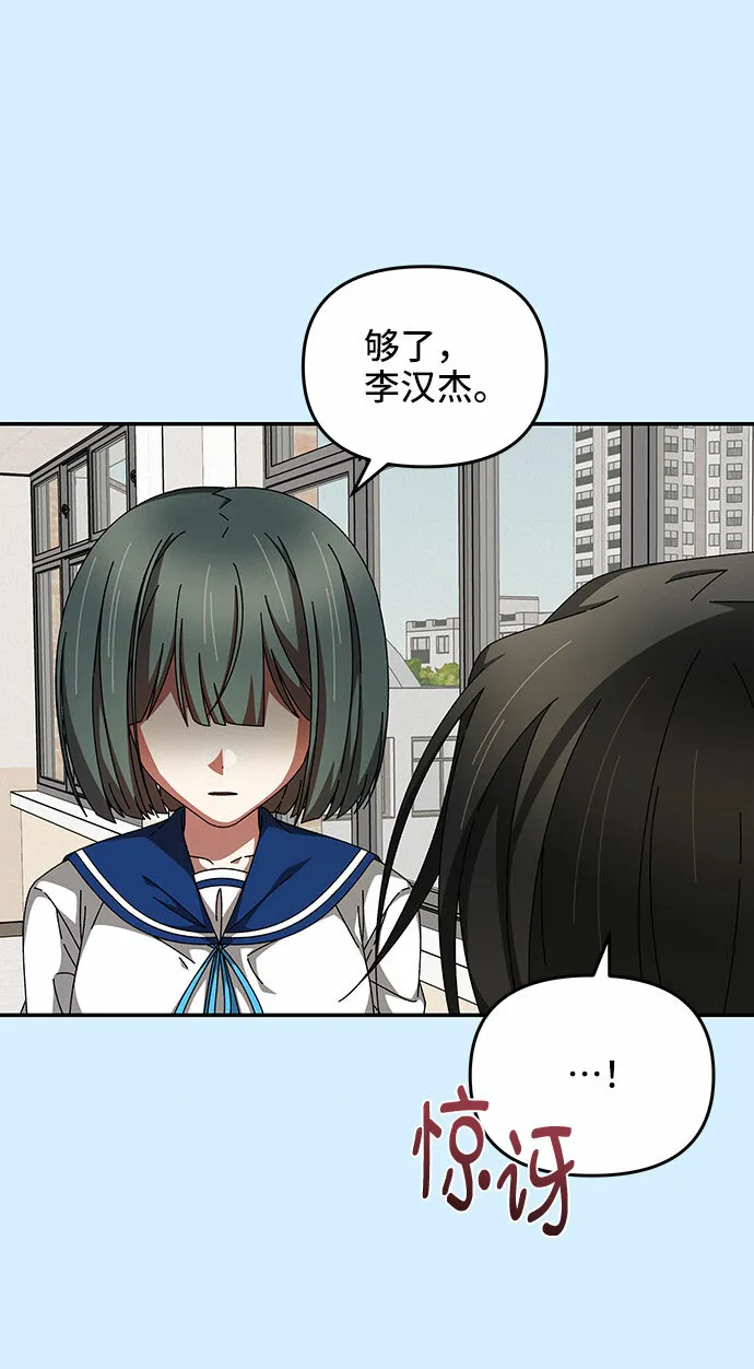 第28话 第12页
