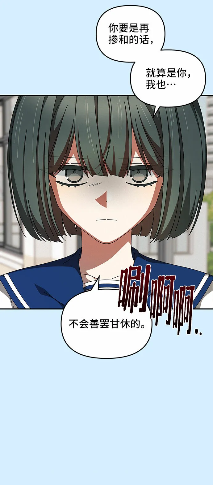 第28话 第13页