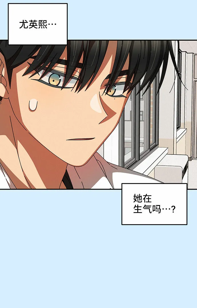 第28话 第14页