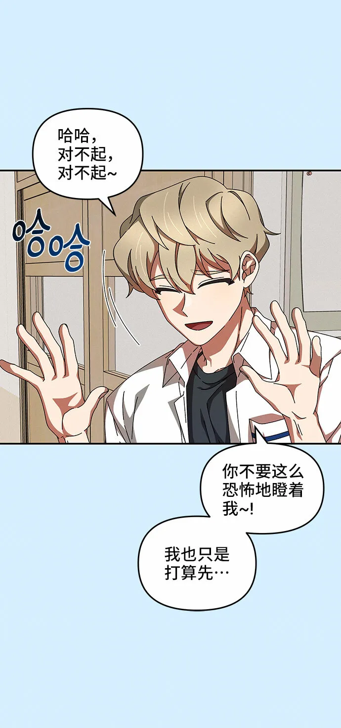 第28话 第15页