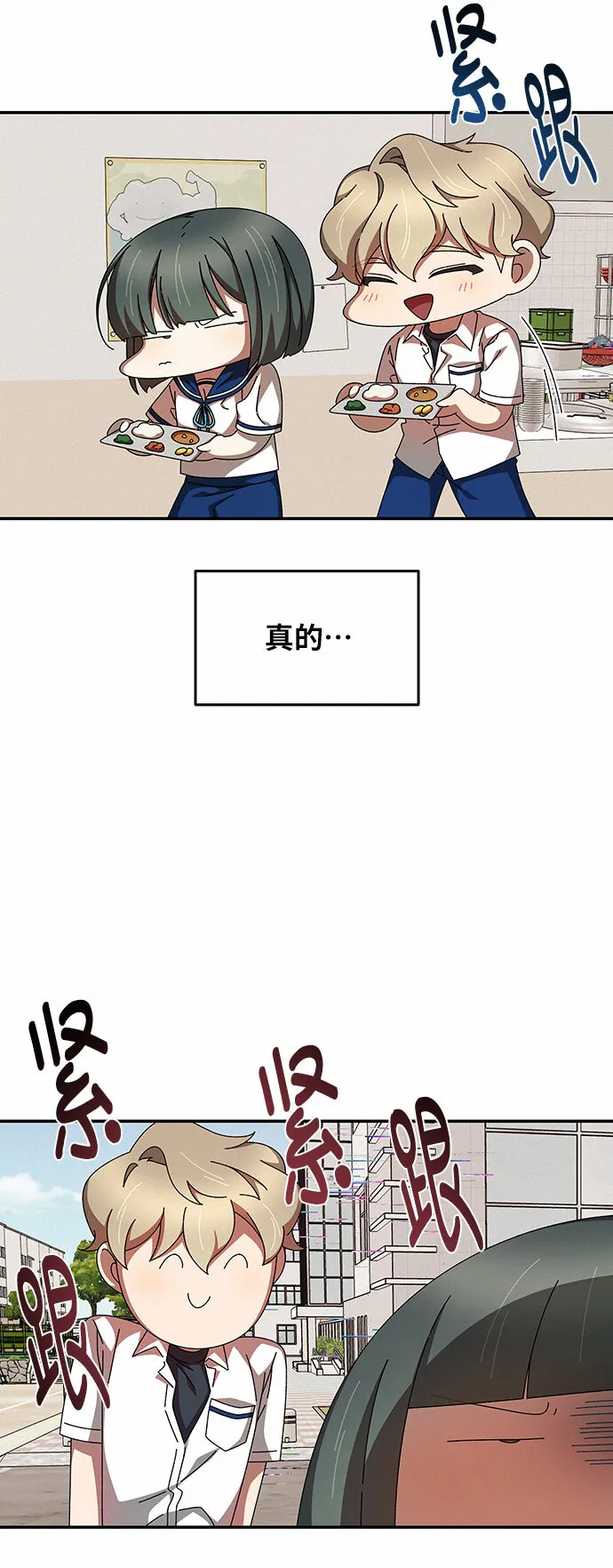 第28话 第19页
