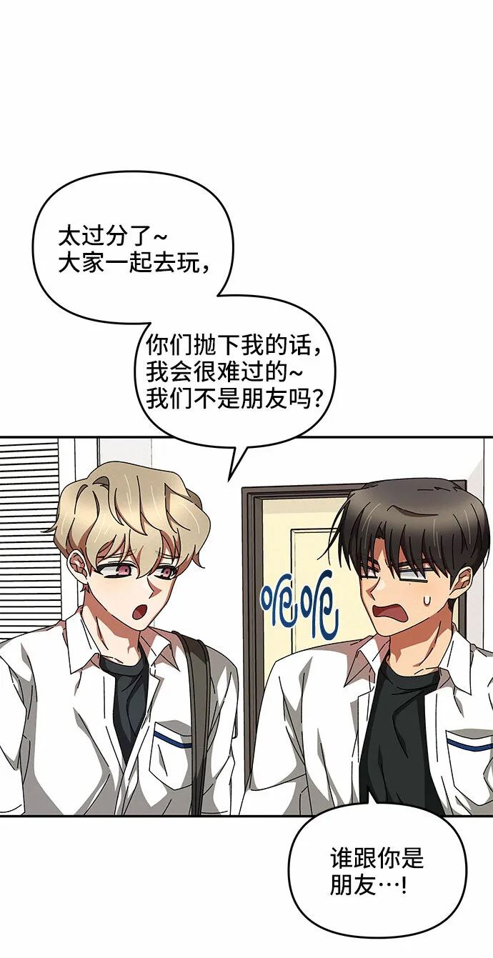 第28话 第21页
