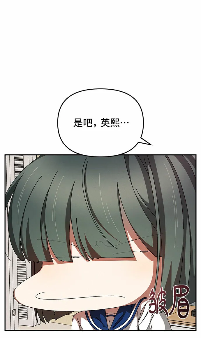 第28话 第22页