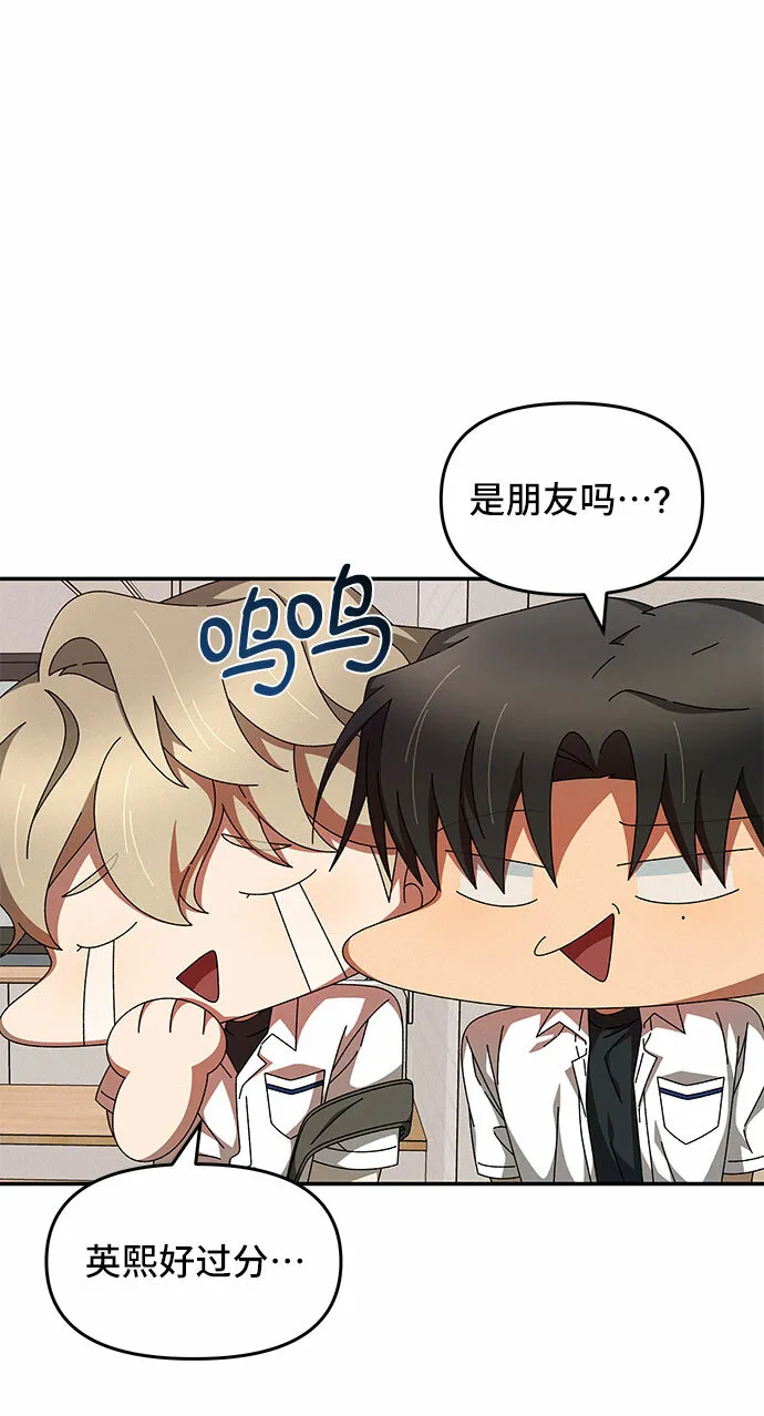 第28话 第23页