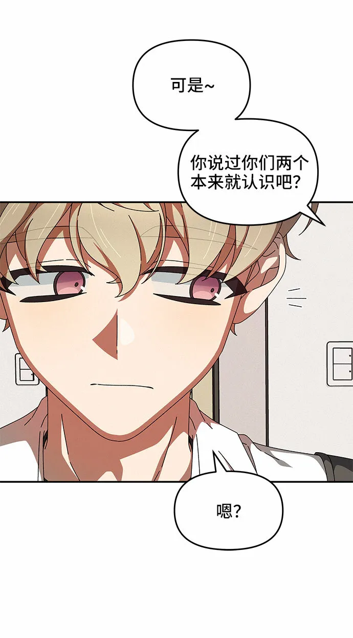 第28话 第24页