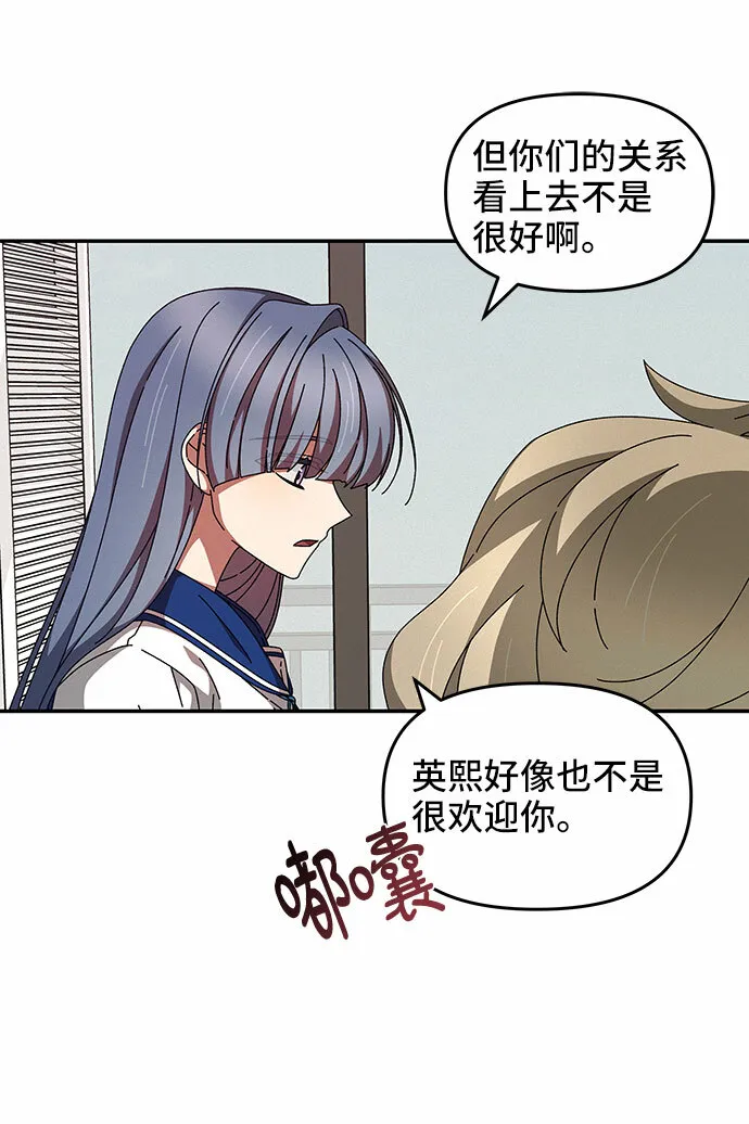 第28话 第25页