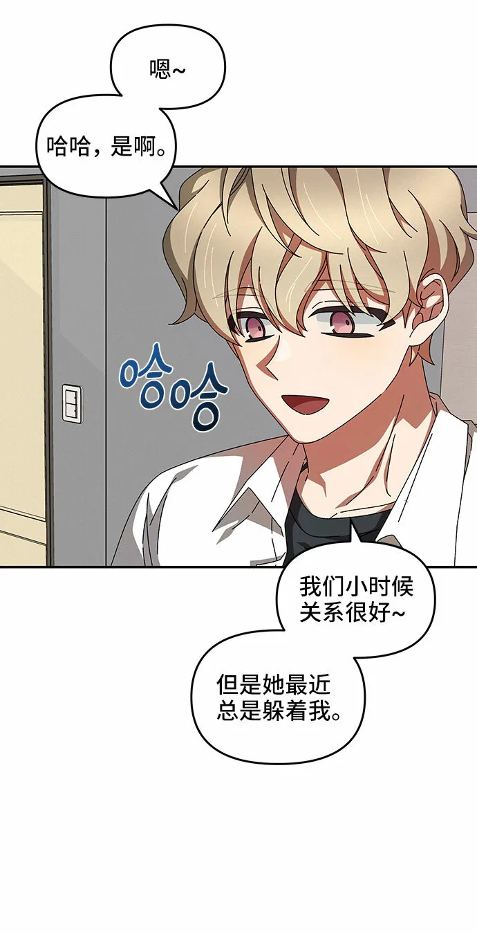 第28话 第26页