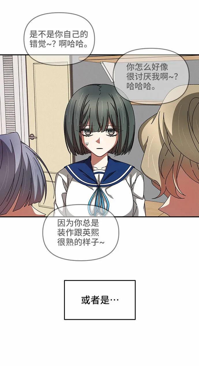 第28话 第28页