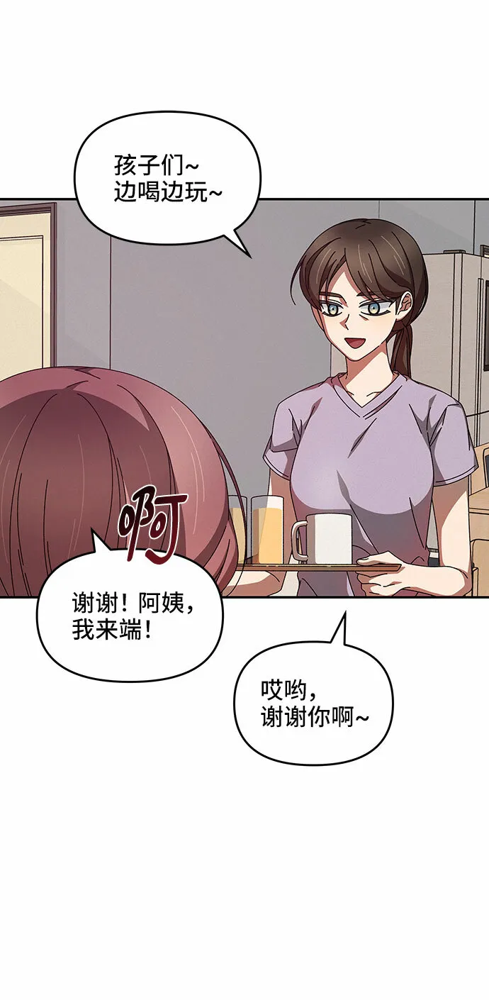 第28话 第30页