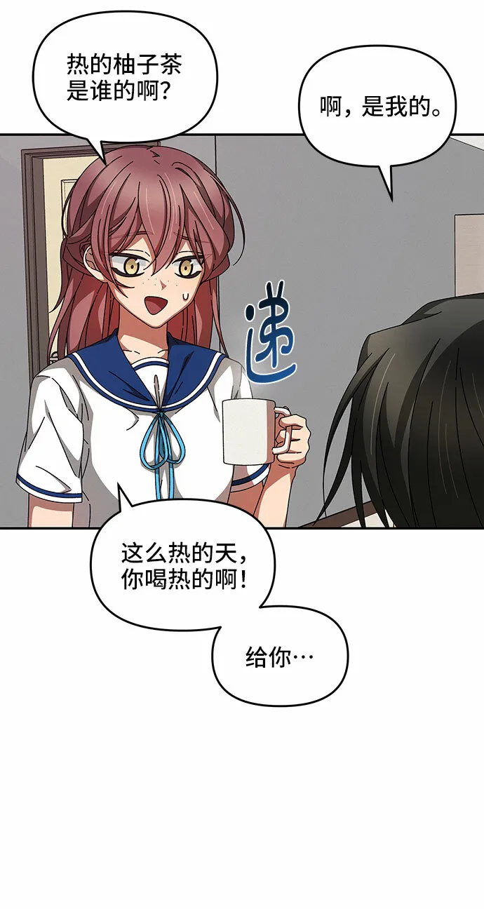 第28话 第31页