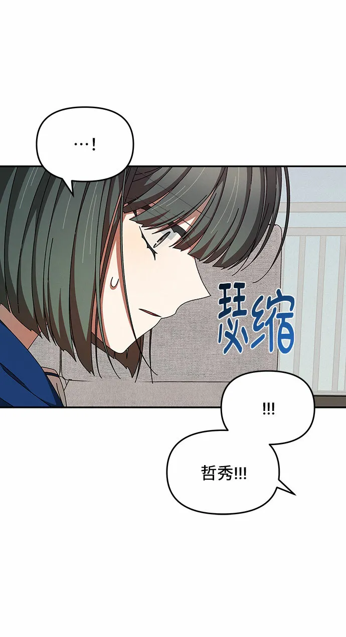 第28话 第34页