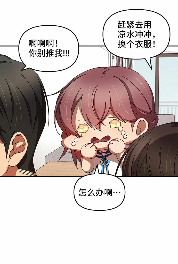 第28话 第39页