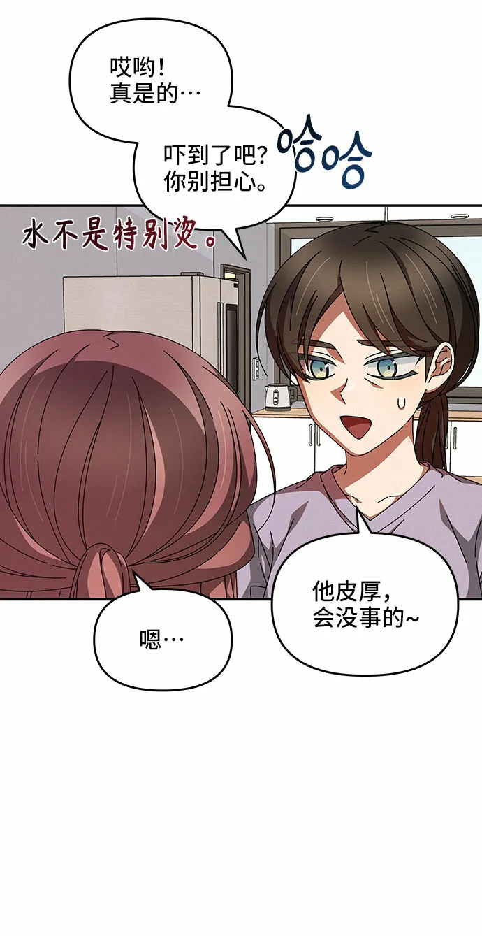 第28话 第40页