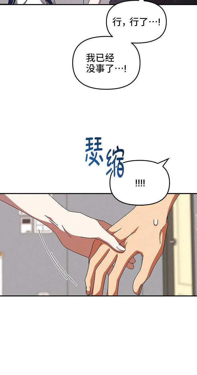 第28话 第47页