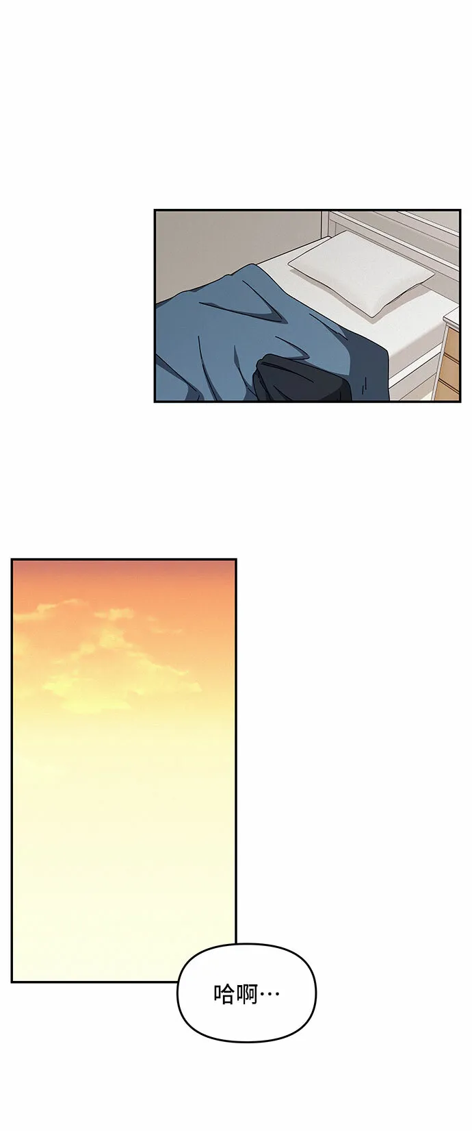 第28话 第53页