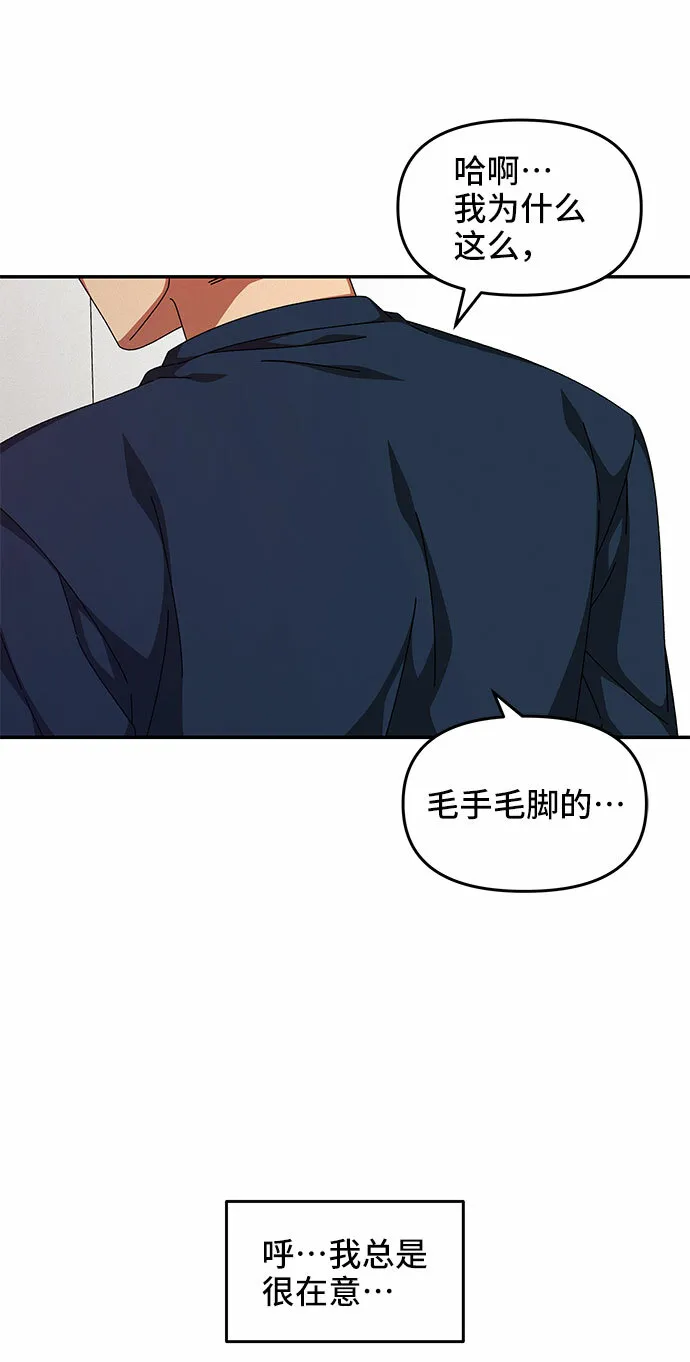 第28话 第55页