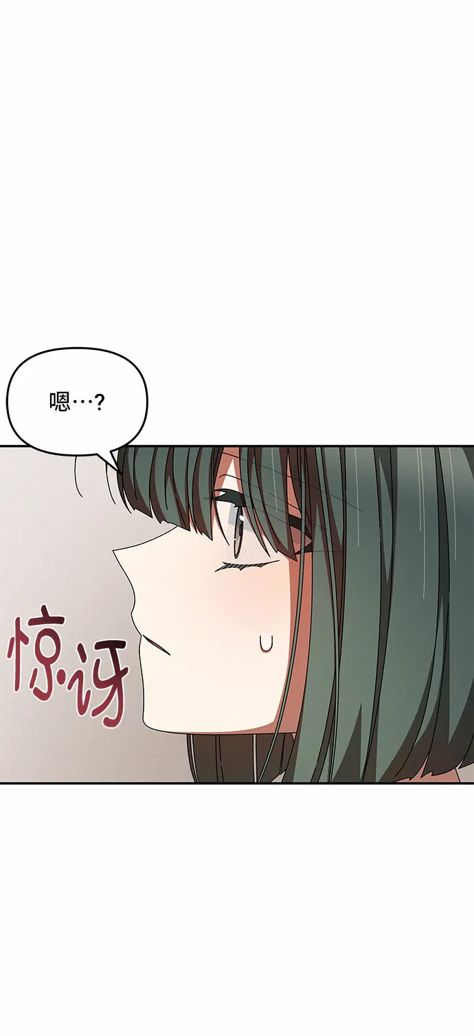 第28话 第62页