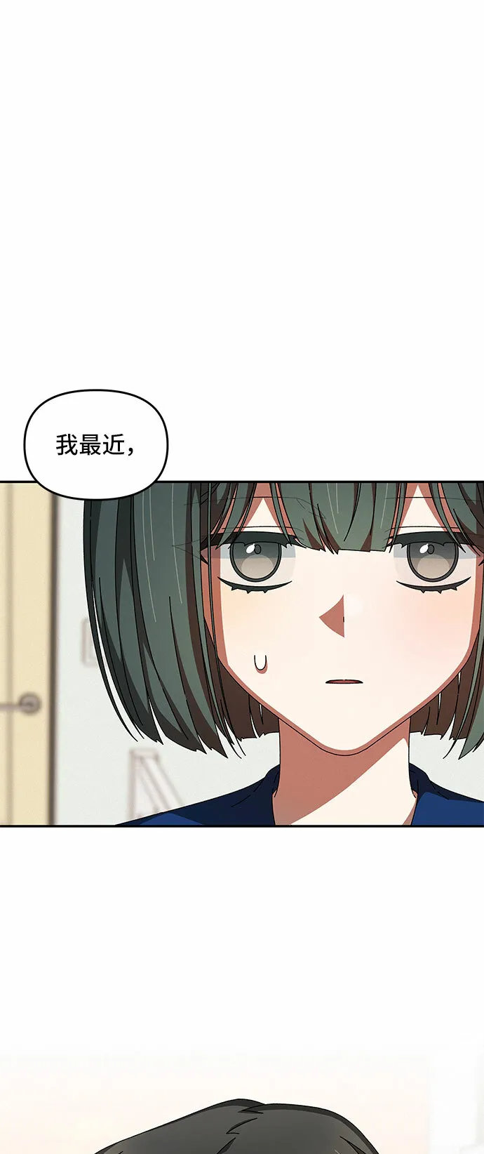 第28话 第64页